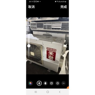 二手中古禾聯2.8噸吊隱式冷氣，營業用，7.2kw，適用12坪，保固3個月，加詢問大戶藥師