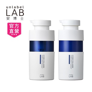 【unlabel LAB】安博士 超直順逆襲炸毛 膠原蛋白洗護組(洗髮精+護髮素)400mlx2