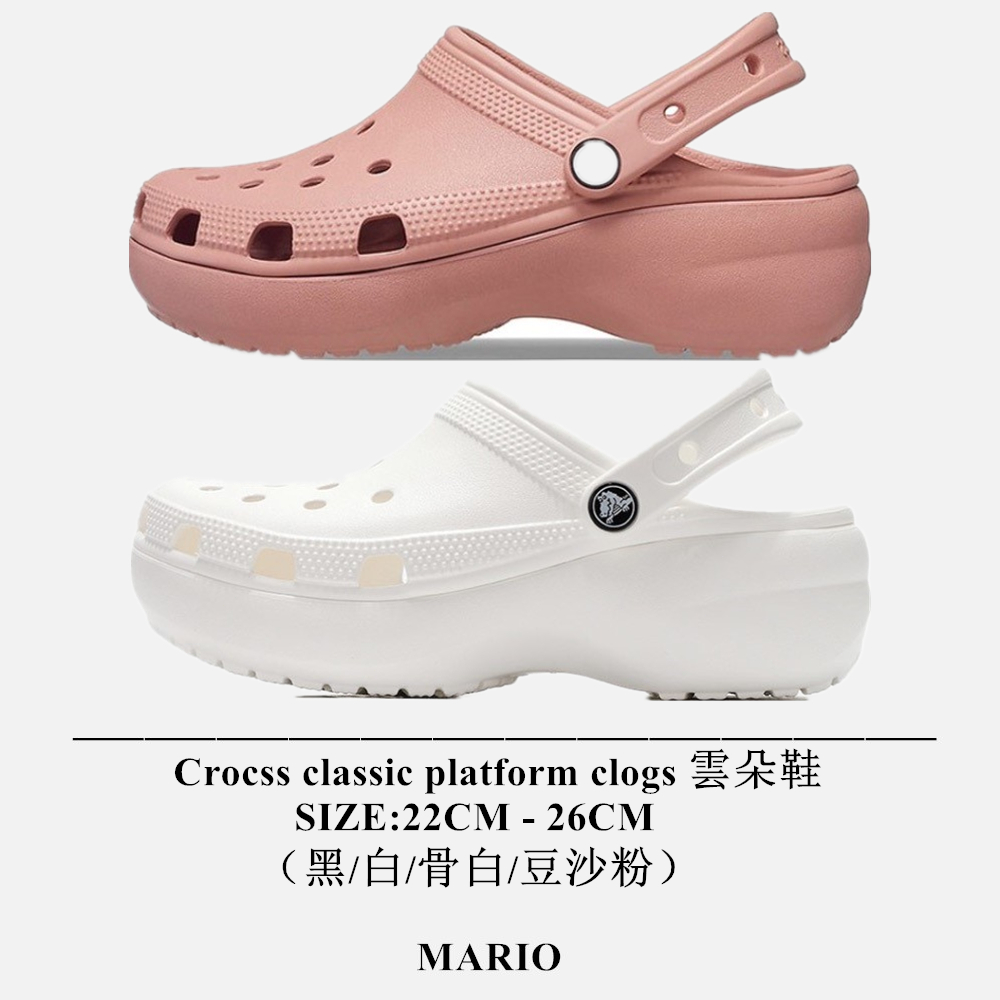 ◤免運◢ - crocs classic platform clogs 雲朵鞋 洞洞鞋 穆勒鞋 增高厚底  206750