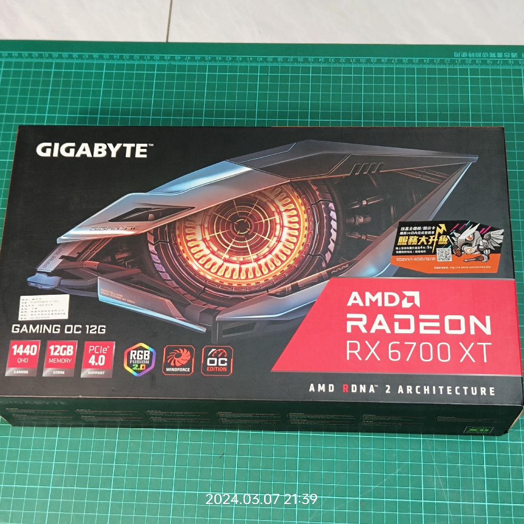 買家 9fxxxxxx預訂中 技嘉 Radeon RX6700XT GAMING OC 12G 二手 聊聊詢問