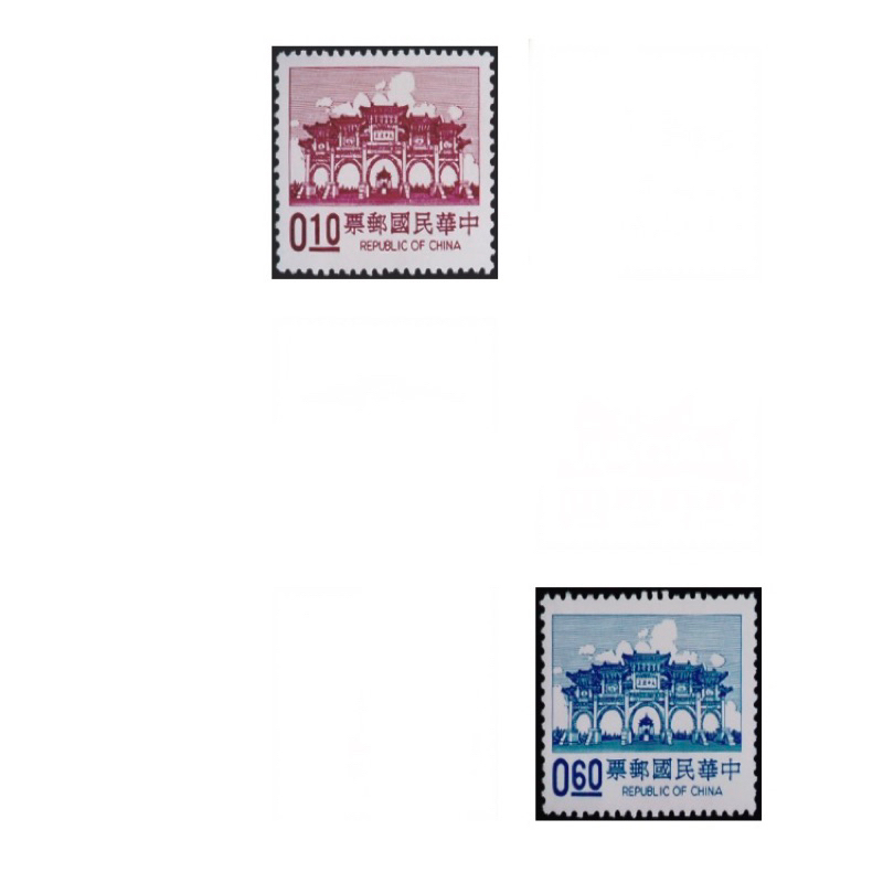 常105中正紀念堂郵票