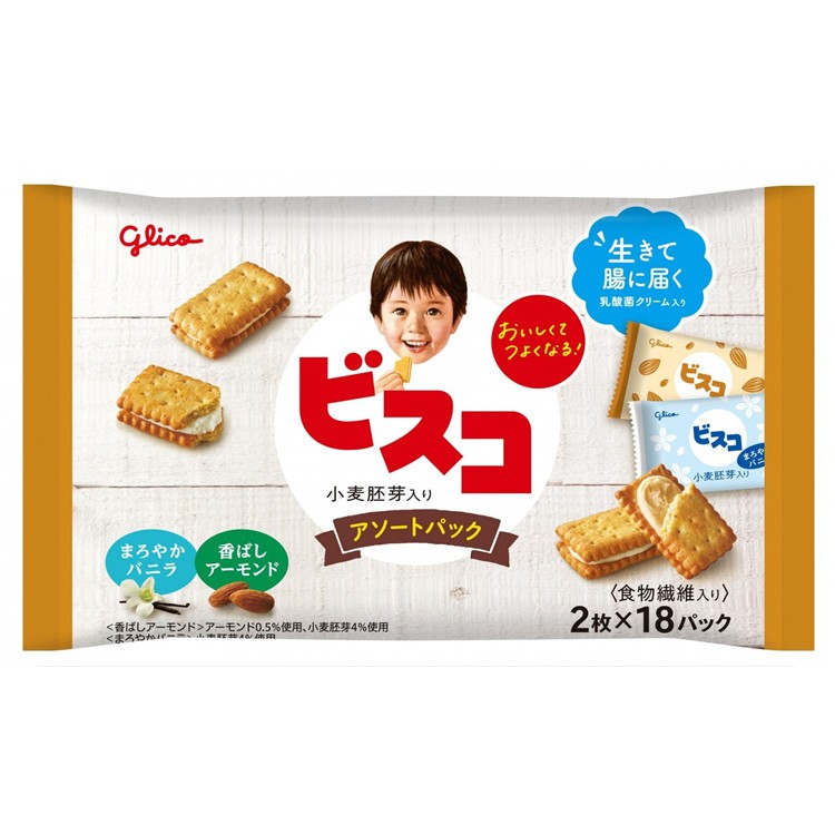 +爆買日本+ Glico 固力果 杏仁香草雙味夾心餅乾 18袋入 小麥餅乾 食物纖維 夾心餅乾 日本必買 日本進口