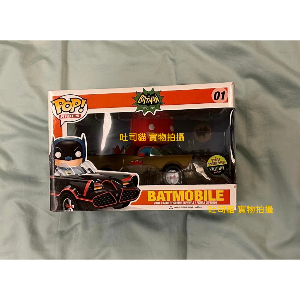 [吐司貓]FUNKO POP 01 蝙蝠車 蝙蝠俠 金色 Batmobile【絕版-TOY TOKYO限定】