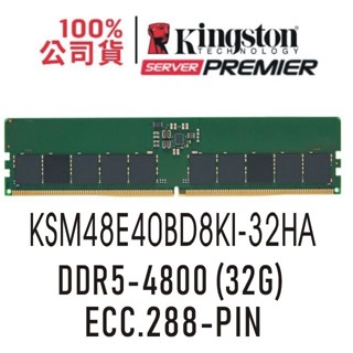 金士頓 KSM48E40BD8KI-32HA 32G DDR5 4800 ECC UDIMM 32GB顆粒Hynix