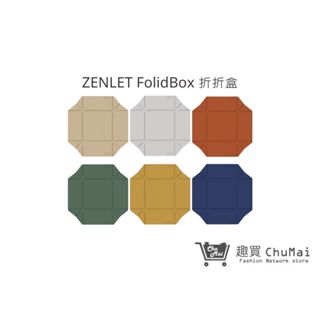 【ZENLET】折折盒 透視防塵蓋 矽膠保鮮盒 環保餐盒 便當盒 收納盒 可放入洗碗機｜趣買購物旅遊生活館