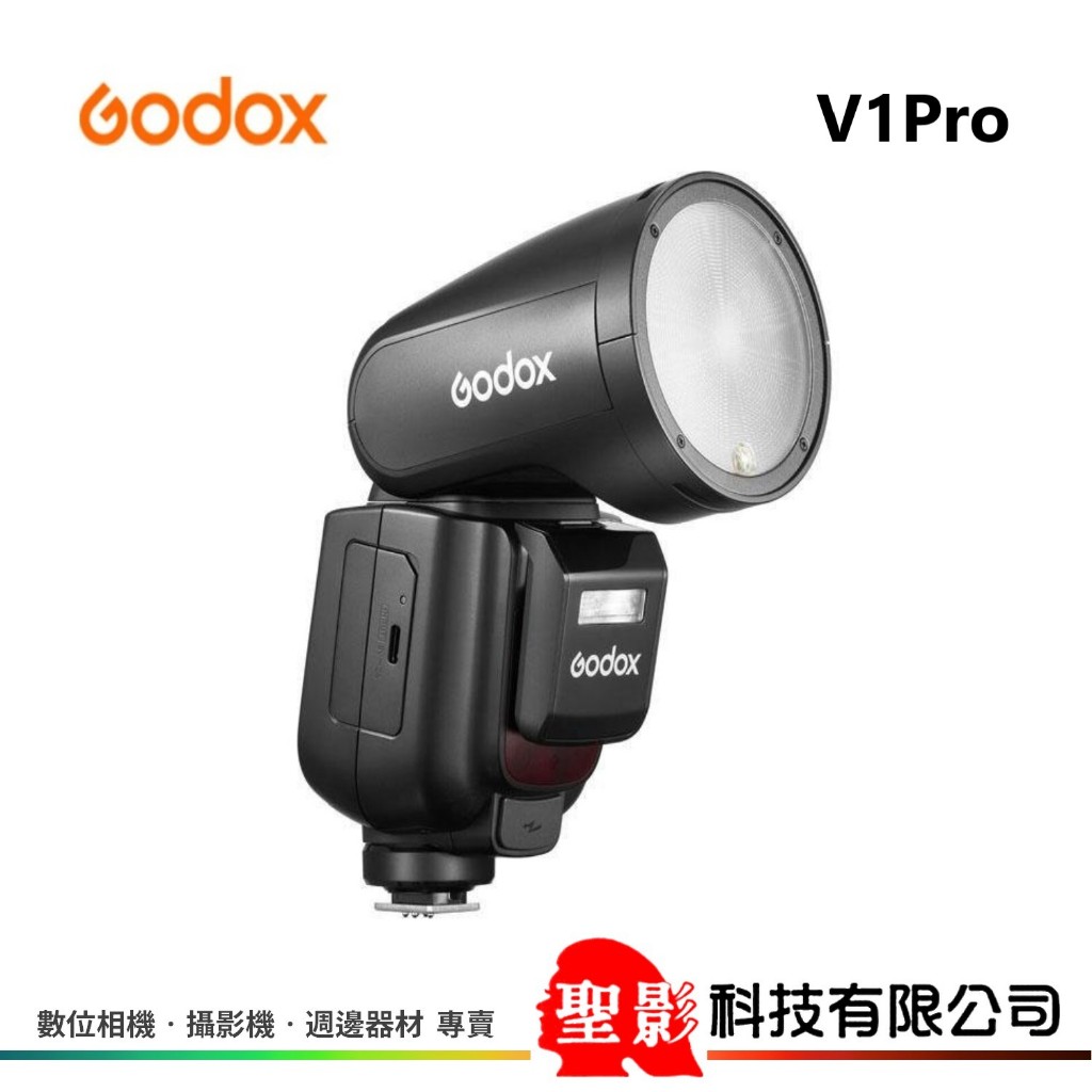 GODOX【V1 Pro】TTL 鋰電圓頭機頂閃光燈 【開年公司貨】V1pro  SONY canon nikon