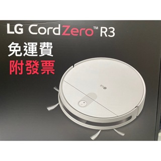 免運費/附發票/台灣公司貨 LG CordZero™ R3濕拖清潔機器人 R3-PRIME白 LG機器人 乾吸濕拖機器人