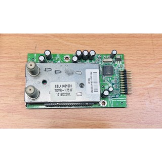 [D-50-6-X]禾聯HD 4263VD EBL41461001 TDVR-H751F1012D2801液晶電視數位盒