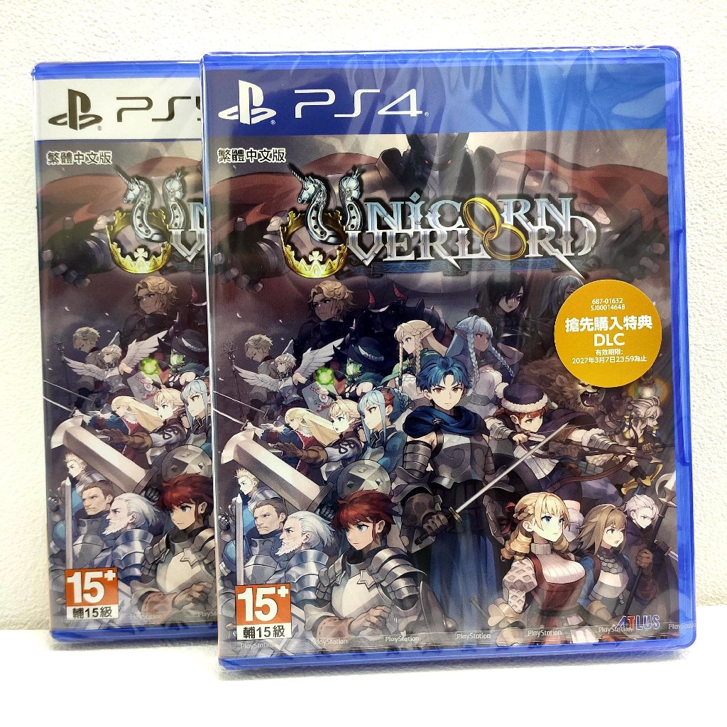 PS4 PS5  聖獸之王 中文版 君主版本 限定版