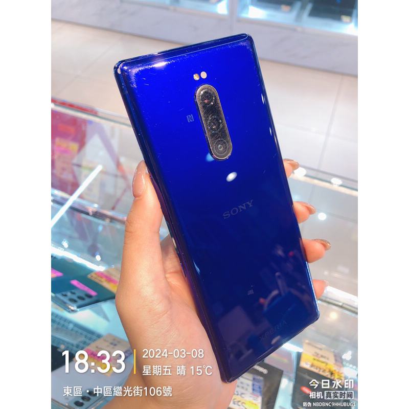 %【瑕疵品出清】SONY Xperia 1 6G 128G 6.5吋 零件機 備用機 台中 板橋 實體店