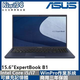 奇異果3C 商用含稅 ASUS B1502CVA-0051A1355U i7-1335U/16G/512G/15.6