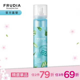 FRUDIA【任3入69折】友肌舒果 蘆薈舒緩保濕露噴霧