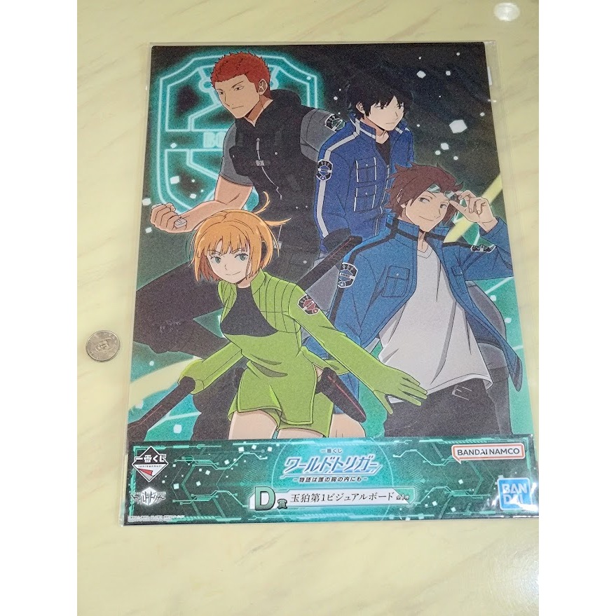 [睡睡蛙小池] 境界觸發者 一番賞 大畫板 空閑遊真 二宮匡貴 迅悠一 小南 生駒達人 弓場拓磨