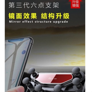 車用 手機架 最新款三代用手機架一字型設計🌈三代是 6個矽膠爪+背後減震裝置=7點承託，讓手機降低晃動汽車配件