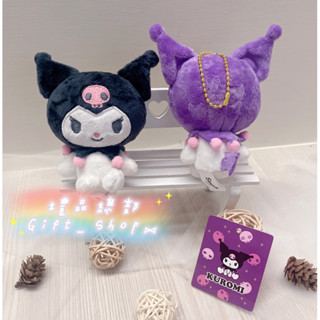 【禮品總部】酷洛米吊飾 正版 酷洛米娃娃 三麗鷗Sanrio 酷洛米鑰匙圈 Kuromi 酷洛米娃娃吊飾 生日禮物
