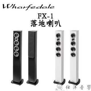 Wharfedale 英國 FX-1 落地喇叭 二音路五單體 細節豐富 鋼琴烤漆造型 公司貨 保固一年
