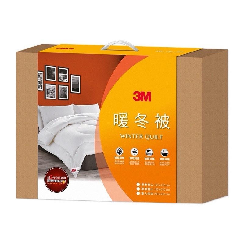 3M 新2代發熱纖維暖冬被 標準雙人棉被 可水洗/可低溫烘乾