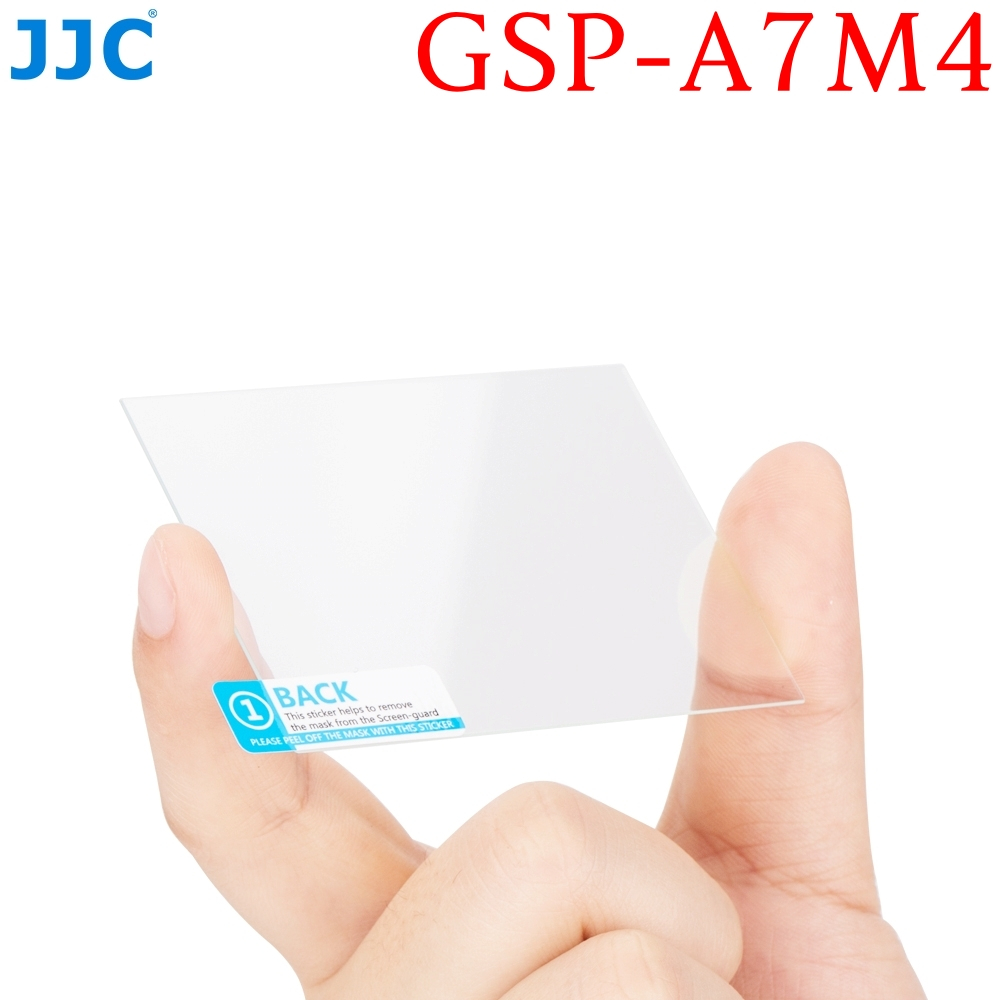 又敗家JJC副廠Sony索尼鋼化9H玻璃螢幕防刮適a6700 a7CII a7CR ZV-E1 GSP-A7M4保護貼膜