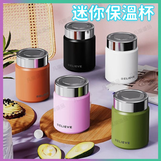 🔥公司公司貨🔥BELIEVE迷你口袋杯 迷你保溫杯 便攜式口袋保溫杯 不鏽鋼水壺 輕量保溫杯 咖啡隨行杯 保溫瓶 咖啡杯