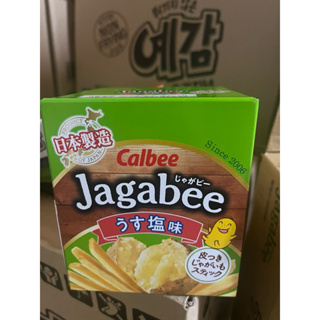 日本 Calbee 卡樂比 加卡比 薯條盒 Jagabee 薯條盒 薯條先生