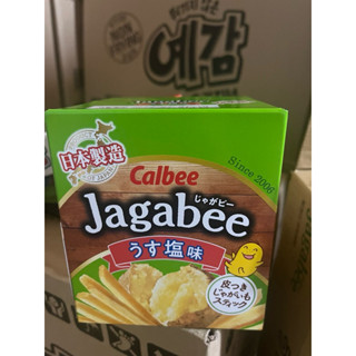 日本 Calbee 卡樂比 加卡比 薯條盒 Jagabee 薯條盒 薯條先生😋