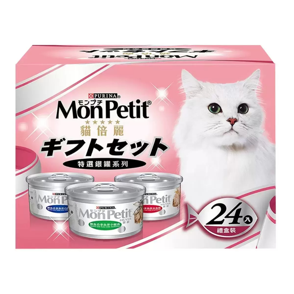 【賣場代購 可刷卡】Mon Petit 貓倍麗貓罐頭三種口味80公克X24入 #95452 杰洋好市多代購