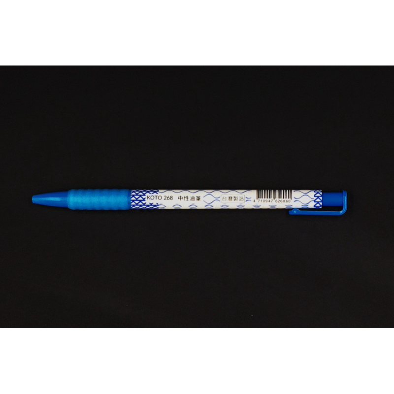 《即期品》售完為止KOTO 268條紋藍色原子筆，50支/盒，特價199元