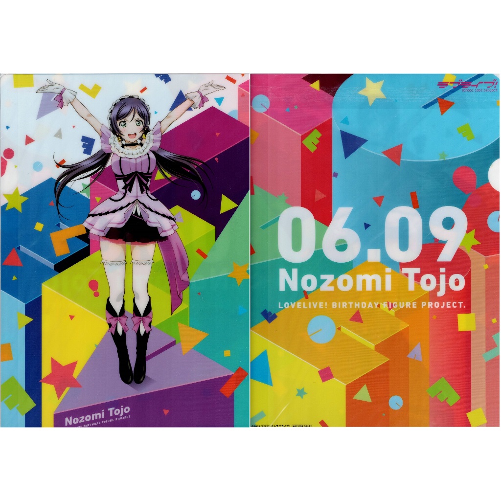 LoveLive! 電擊屋限定 生日企劃 第7彈 東條希 PVC 周邊 複製簽小卡+ A4 L夾 資料夾