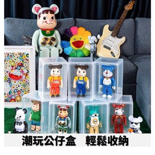 【Little joys 小確幸 】《預購》GOTO展示盒 盲盒模型防塵架 壓克力收納櫃 模型公仔收納盒(全透明款)