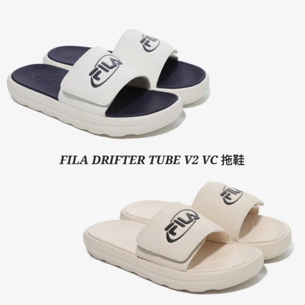 💐LOEIZ💐 韓國代購🇰🇷 FILA  Drifter Tube v2 VC 魔鬼氈拖鞋