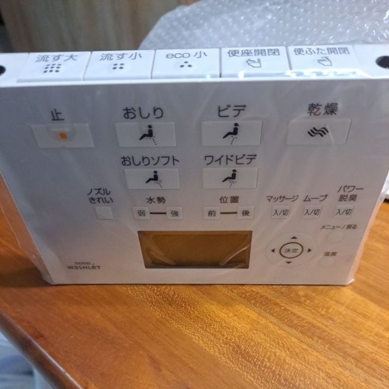 全新日本TOTO遙控器，不含壁掛板，保固3個月 ，可以通用TOTO型號 。