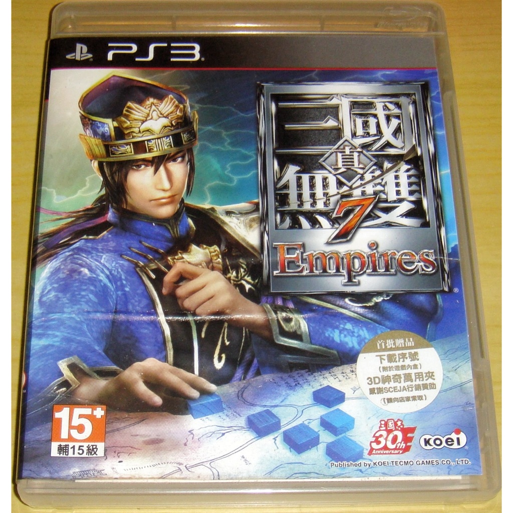 PS3 真三國無雙7 帝王傳 Empires 中文版