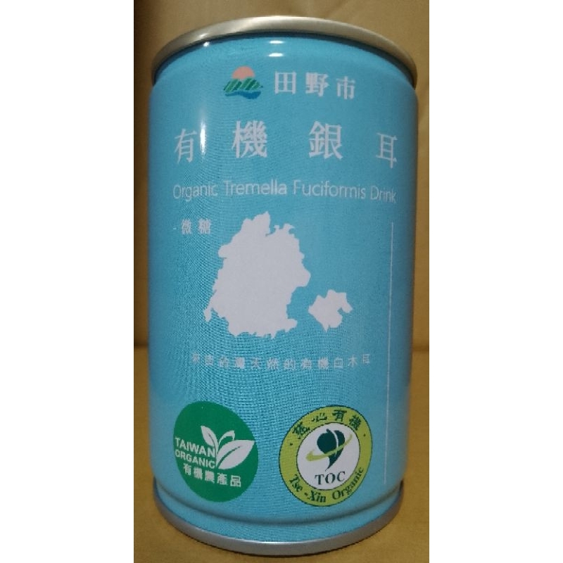 田野市 有機銀耳 280ml