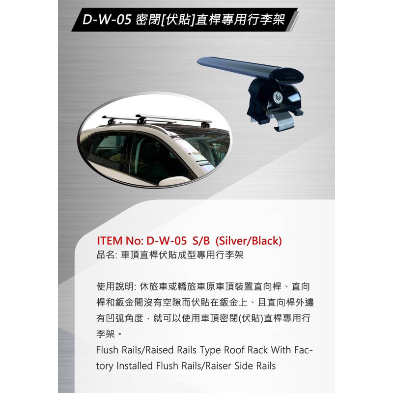 台灣現貨 台灣製造  車頂架  行李架 車頂橫桿 橫桿 可驗車 RAV4 CC CRV Kicks