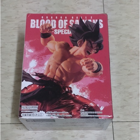 龍珠Z 孫悟空 賽亞人之血 BLOOD OF SAIYANS SPECIALⅩ 界王拳 寬盒 金證模型