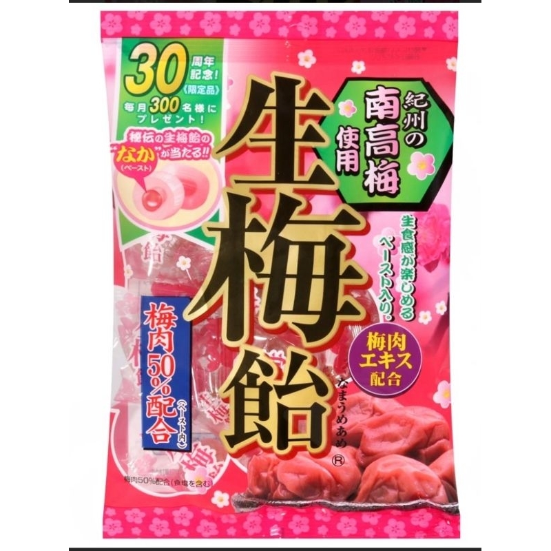現貨！日本🌸RIBON 紀州 梅肉飴 生梅飴 梅子糖