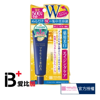 明色潤澤皙白W撫平皺紋眼霜30g【IB+】 日本原裝
