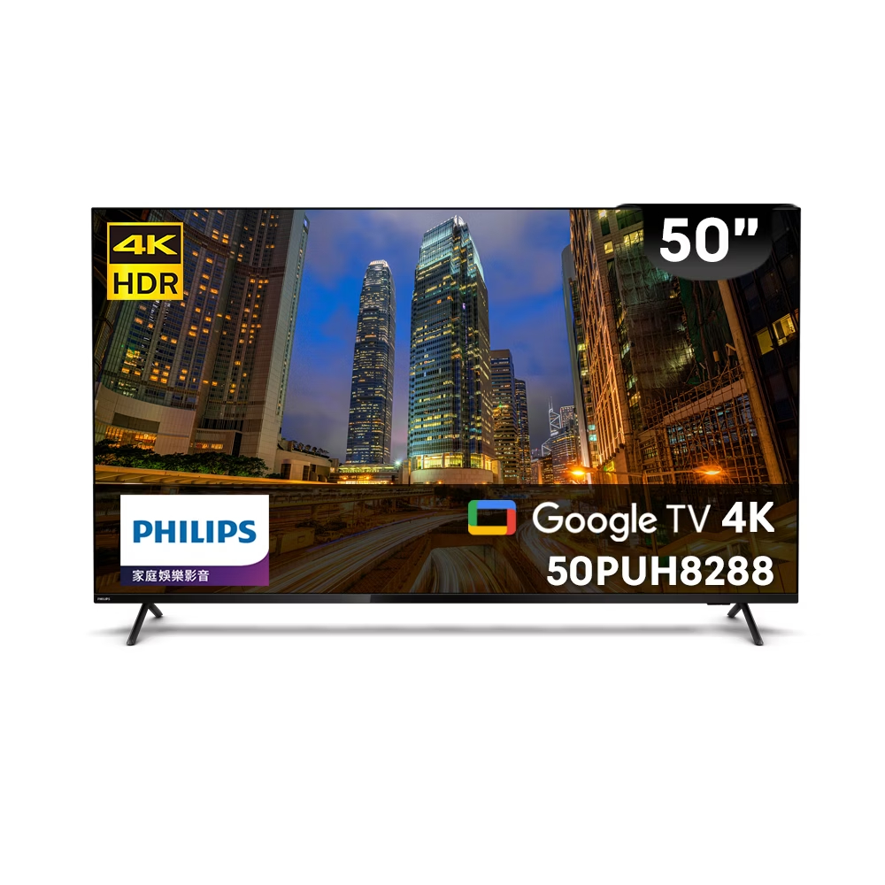 《天天優惠》Philips飛利浦 50吋 4K Google TV智慧聯網液晶電視 50PUH8288