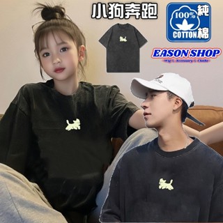 【真的臺灣現貨】100%純棉做舊水洗黑碳黑手繪可愛小狗奔跑狗狗遛狗神器印花圓領T恤情侶裝團體服班服男女短袖上衣服大尺碼
