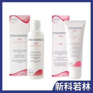 新科若林 舒敏潔顏凝露200ml/舒敏加強型修護霜30ml (公司貨) 蒙娜麗莎 潔顏露 修護霜