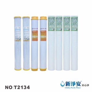 【龍門淨水】20英吋年份濾心8支套組 PP 樹脂 NSF柱狀活性碳 淨水器 濾水器 水族 餐飲 水塔(T2134)