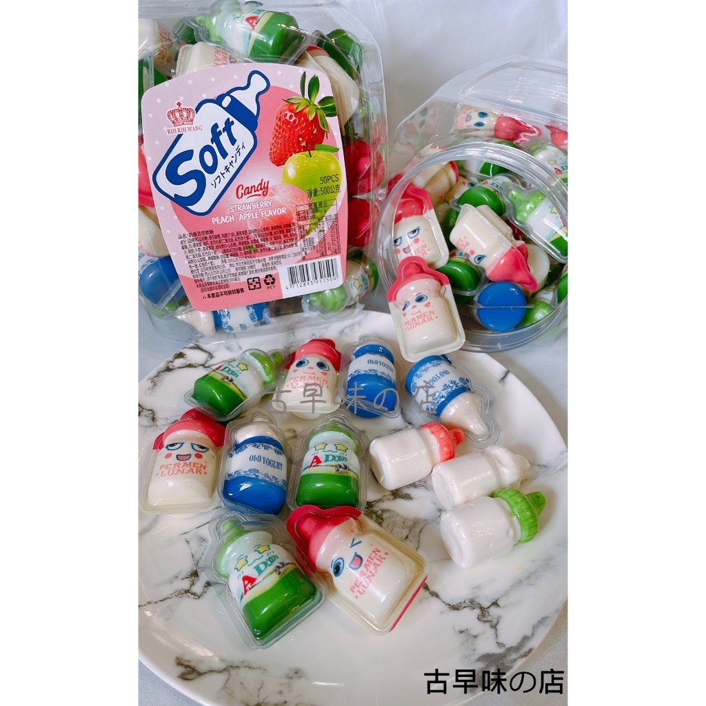 "古早味の店" 罐裝 奶瓶造型軟糖 軟糖 白桃 草莓 蘋果 軟糖 水果 古早味 單包裝