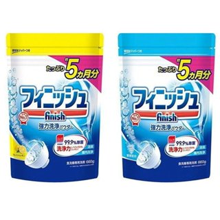 地球製藥 洗碗機專用洗碗粉 / 光潔劑 【樂購RAGO】 finish SP 清潔粉 日本進口