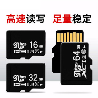 【日青🔥】8G記憶卡 16G TF卡 32G手機128G相機64G監視器 行車記錄器記憶卡 內存卡 高速版