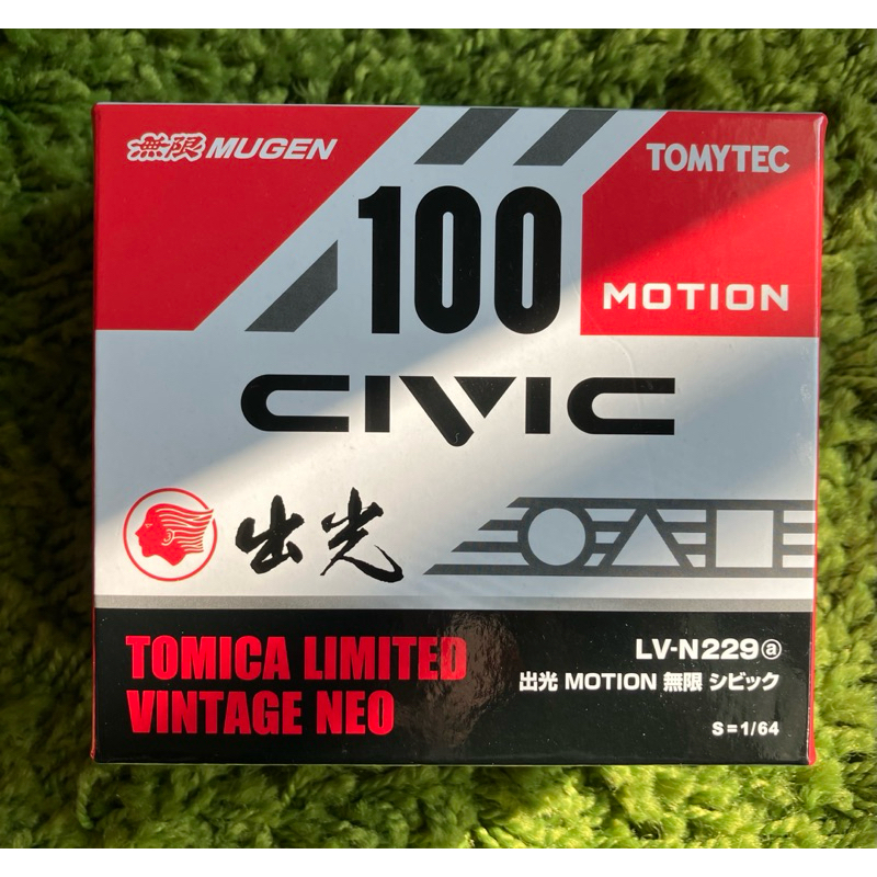 Tomytec TLV 出光 LV-N229a Civic 出光