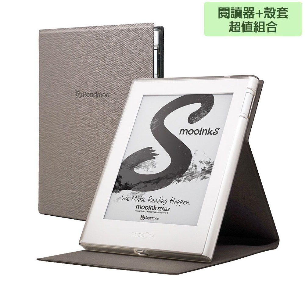 mooInk S 6吋電子書閱讀器 保護殼優惠組 蝦皮直送