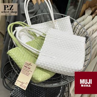 muji 無印良品 限定色 煙燻粉 淺綠 寶寶粉 手工編織包 菜籃包MINI OBP海洋再生材質 無印良品編織包 🌊