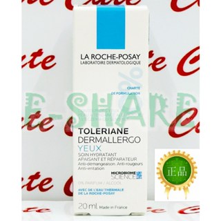 【ESHARE】理膚寶水多容安超極效舒敏眼霜(安心眼霜) 20ML 2027/04 臺灣萊雅公司貨中文標示!!