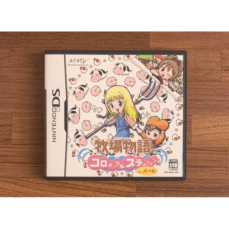 NDS 牧場物語 女孩版 精靈驛站 妖精小站 正版遊戲片 原版卡帶 日版 日規 任天堂 中古片 二手片 DS 3DS
