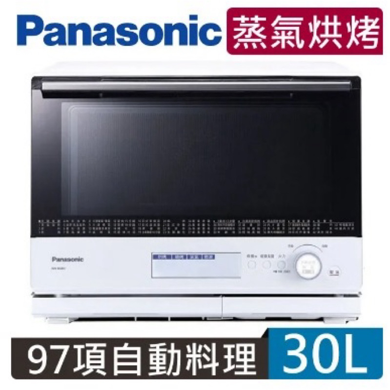 &lt;尾牙抽獎便宜賣限一台 付發票&gt;Panasonic 國際牌 30L蒸氣烘烤微波爐NN-BS807